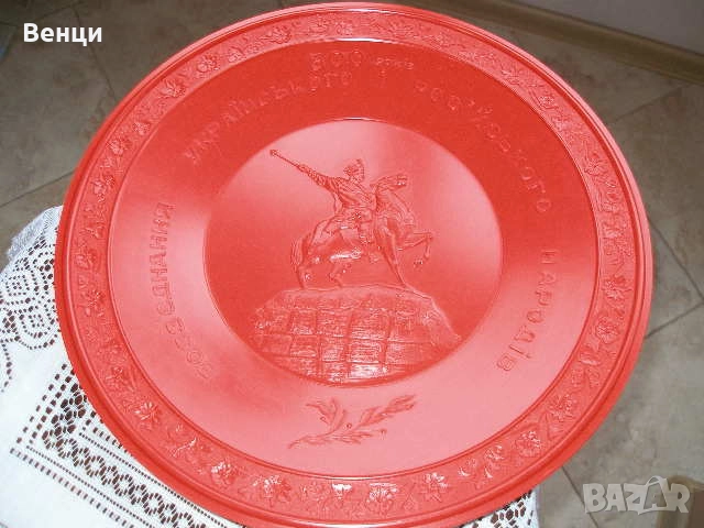 Историческа Чиния Пано, снимка 7 - Антикварни и старинни предмети - 52876237