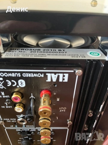 ELAC MicroSUB 2010 + ELAC Starlet — 2.1 аудио система, снимка 12 - Тонколони - 52620926