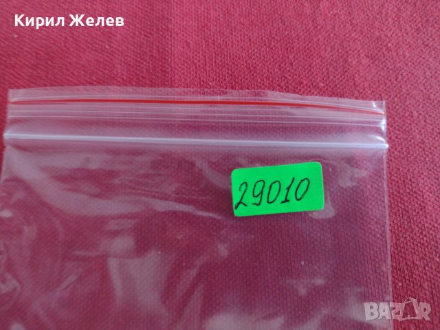 БАНКНОТА ЛИВАН  МНОГО КРАСИВА РЯДКА ПЕРФЕКТНО СЪСТОЯНИЕ ЗА КОЛЕКЦИОНЕРИ 29010, снимка 9 - Нумизматика и бонистика - 37365196