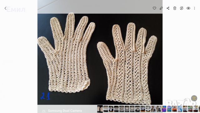 Продавам плетива на една кука, снимка 10 - Декорация за дома - 38666684