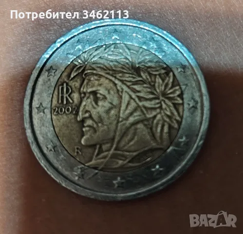 Редки монети Евро 