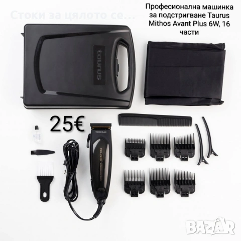 Професионална машинка за подстригване Taurus Mithos Avant Plus 6W, 16 части