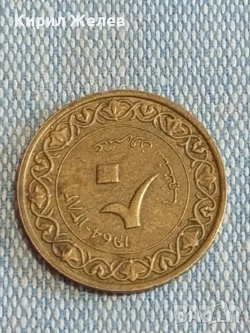 Три монети от цял свят АЛЖИР, САУДИТСКА АРАБИЯ, УНГАРИЯ за КОЛЕКЦИЯ 32082, снимка 3 - Нумизматика и бонистика - 48764250