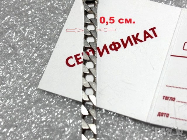 Сребърна Гривна (проба 925)- 7,00 грама, класическа плетка, снимка 10 - Гривни - 52144579