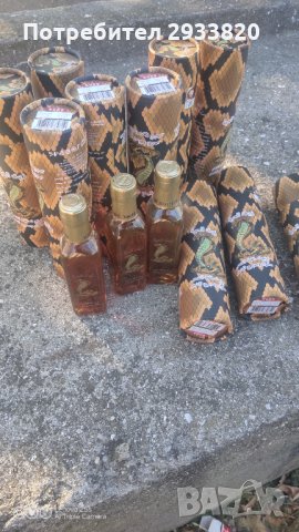 Змийско масло  NURS 250ml