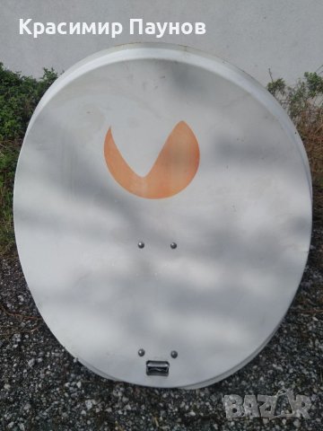 Сателитна антена със стойка и кабел ., снимка 1