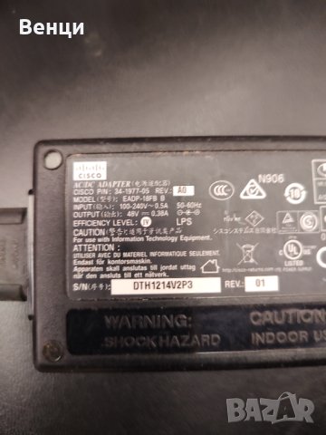 Адаптери работещи 48V-0.38A