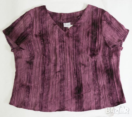 Комплект от блуза и пола в лилаво марка Setline , снимка 2 - Комплекти - 38326188