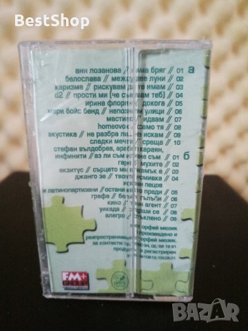 FM Stereo, снимка 2 - Аудио касети - 31071204