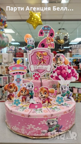 Картонени торти, снимка 5 - Други услуги - 46671323