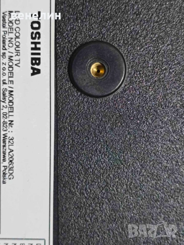 Mainboard 17MB171 от TOSHIBA 32LA2063DG, снимка 2 - Части и Платки - 54137926