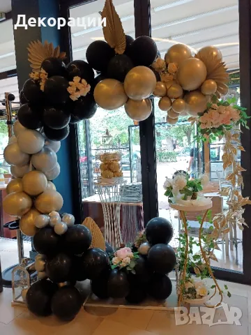 украса с балони за абитуриентски бал, рожден ден, Юбилей, кръщене и други , снимка 13 - Декорация - 44243051
