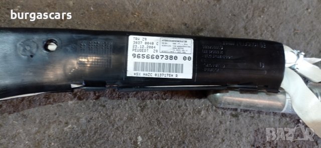 Завеса Airbag лява дясна Peugeot 607 2.7 HDI - 80лв, снимка 3 - Части - 39230796