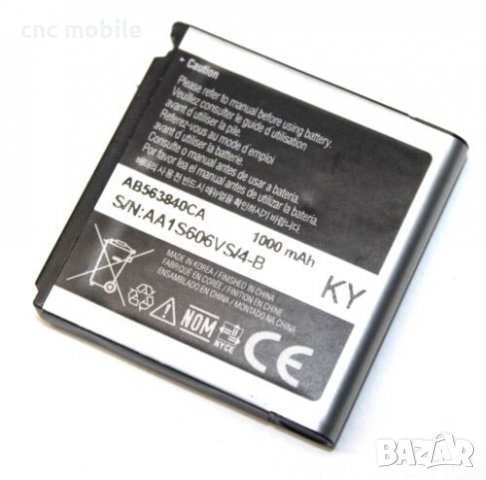 Батерия Samsung AB563840CA - Samsung M8800 - Samsung R800 - Samsung R810  , снимка 3 - Оригинални батерии - 15631713