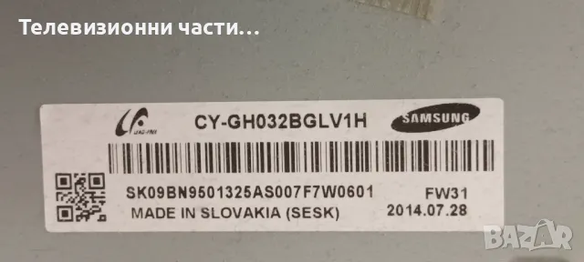 Samsung UE32H5030AW с дефектен екран CY-GH032BGLV1H LSF320HN03-G01/BN41-02098B BN94-07151S/BN44-0069, снимка 7 - Части и Платки - 49007008