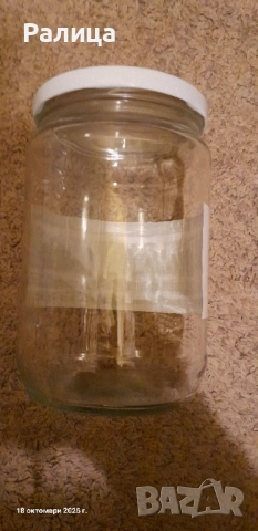 0,25стБуркани високи и нормални, снимка 2 - Буркани, бутилки и капачки - 52094796