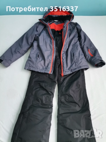 Детски ски екип Crane