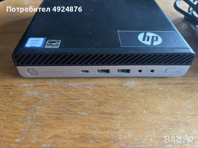 HP ProDesk 600 G3 Mini | Intel Core i5 | 8GB RAM | 256GB SSD | Лицензиран Windows 10 Pro