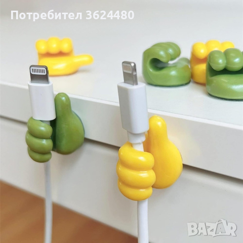 Лепящи държачи  органайзери