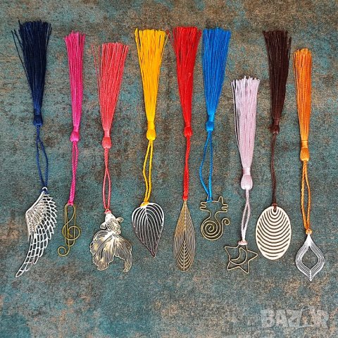 Метални книгоразделители