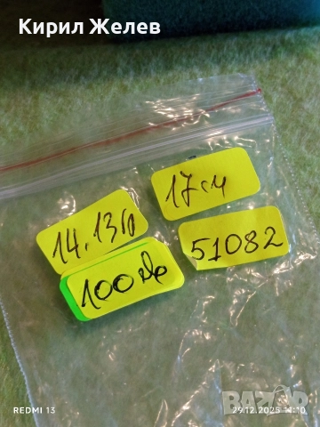 Сребърна гривна от колекция на Pandora Moments с сърце елегантен дизайн 51082, снимка 10 - Гривни - 52925898