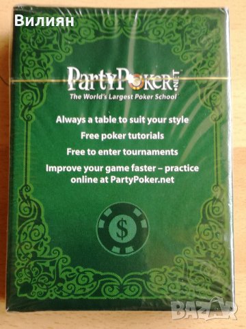 Карти за игра ''Party Poker'' Тесте, снимка 3 - Карти за игра - 29316292