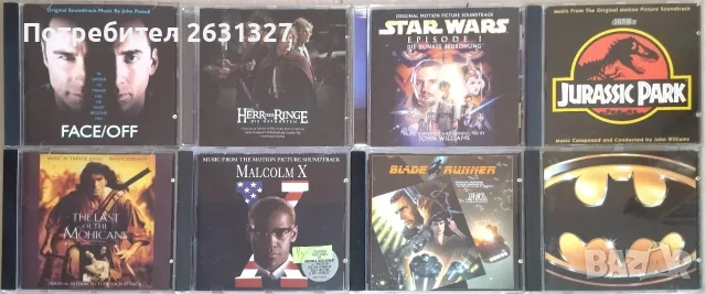 Mузикални компакт дискове CD от лична колекция, снимка 8 - CD дискове - 55980506