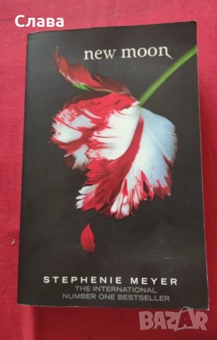 New Moon, книга 