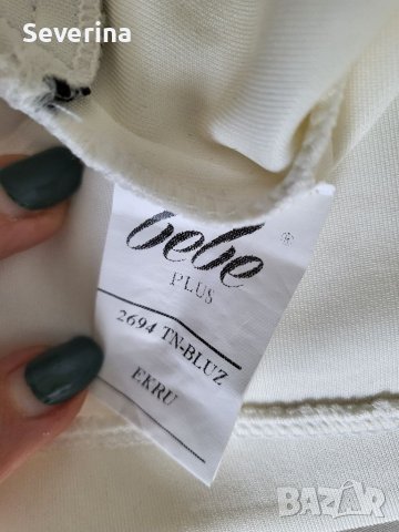 BEBE* Елегантна блузка S, снимка 4 - Блузи с дълъг ръкав и пуловери - 40698670