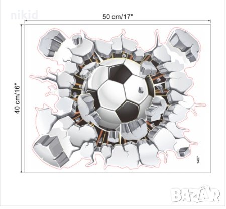 3D футбол Футболна топка стикер за стена и мебел детска стая самозалепващ, снимка 5 - Други - 18819266