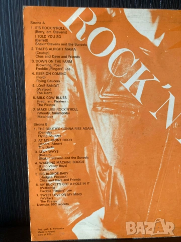 грамофони плочи 7-броя, снимка 10 - Грамофонни плочи - 53922250