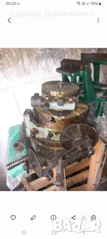 делителни маси 