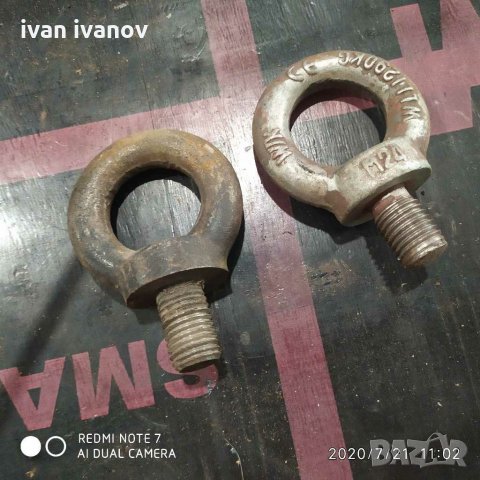 Транспортни куки, снимка 3 - Други машини и части - 29521346