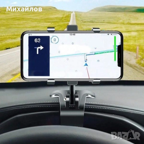 ротационна стойка за телефон, снимка 3 - Аксесоари и консумативи - 53998359