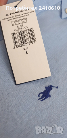 POLO Ralph Lauren Len/ Лен Custom  Fit Mens Size L НОВО! ОРИГИНАЛ! Мъжка Ленена Риза., снимка 14 - Ризи - 53759031