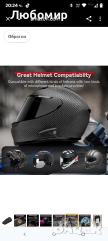 X1 Bluetooth слушалки за мотоциклетна каска V5.3 с гласов асистент, 40 мм високоговорители каска , снимка 4 - Аксесоари и консумативи - 51671014