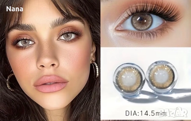 Цветни лещи сини, зелени,сиви, лешников кафяв цвят, снимка 16 - Козметика за лице - 47035871