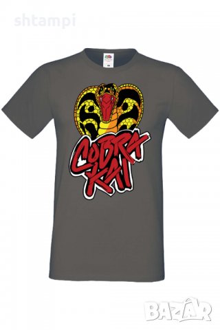 Мъжка тениска Cobra kai 01,Филм,сериал,Изненада,Подарък,Повод,, снимка 10 - Тениски - 37719651