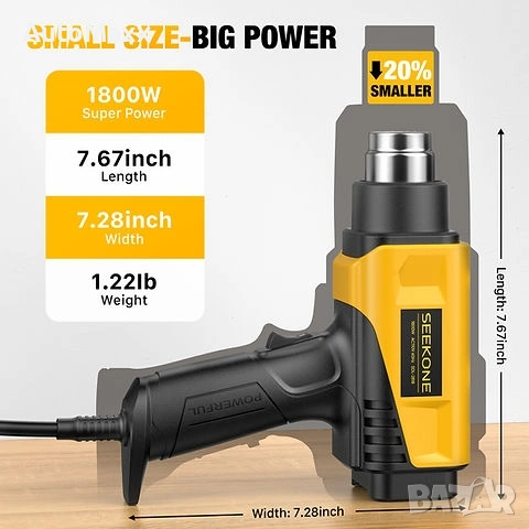 SEEKONE 1800/2000W пистолет за горещ въздух с LCD дигитален дисплей 