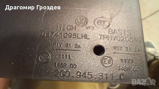 Външен Ляв IQ.LIGHT стоп за VW Polo VI Facelift / Фолксваген Поло (след 2021г), снимка 9 - Части - 53120521