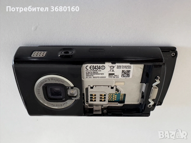 Nokia N95 8 GB., снимка 8 - Nokia - 56449522