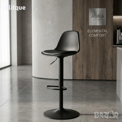 Бар стол с метална основа и ергономичен дизайн - стил и комфорт за всеки интериор