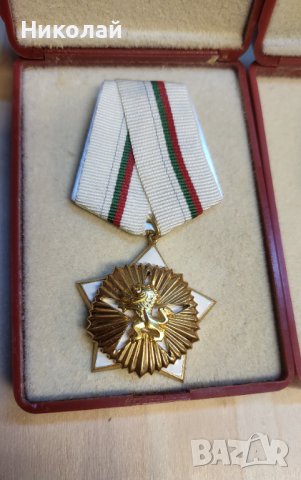 Комплект орден за гражданска доблест и заслуга, снимка 4 - Антикварни и старинни предмети - 44438495