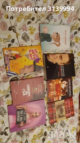 Книга видове различми, снимка 2 - Други - 50542753