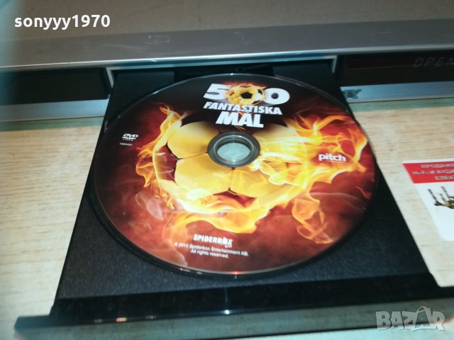 sony dvd player 1003211157, снимка 7 - Плейъри, домашно кино, прожектори - 32105647
