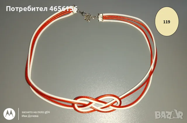 Мартеници колиета 0,75 €, снимка 11 - Български сувенири - 56545379