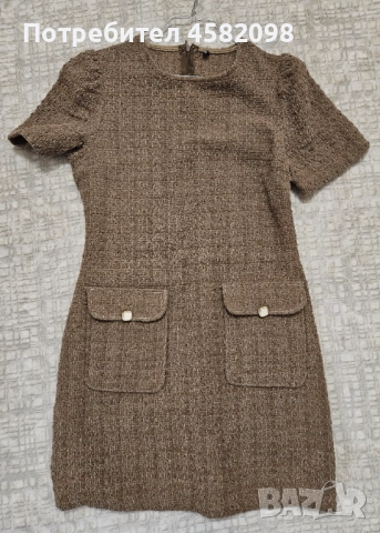 Дамска рокля