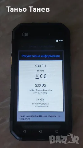 Телефон CAT-S30, снимка 11 - CAT - 55953833
