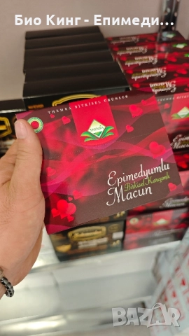 ЕПИМЕДИУМ МАДЖУН на Сашета - Темра и Сахимердан VIP - Афродизиак / Themra / Sahimerdan, снимка 5 - Хранителни добавки - 52417367