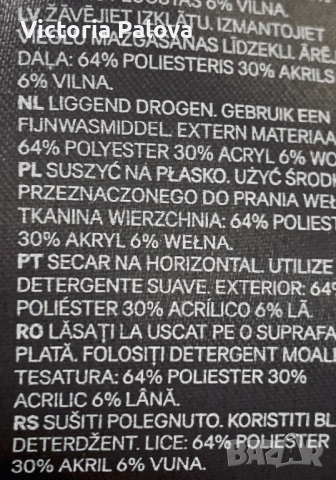 Разкошен пуловер кроп цвят olive , снимка 12 - Блузи с дълъг ръкав и пуловери - 44687054